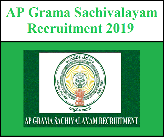AP Grama Sachivalayam Notification 2019