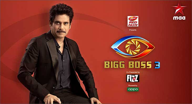 Bigg Boss Season 3 Telugu