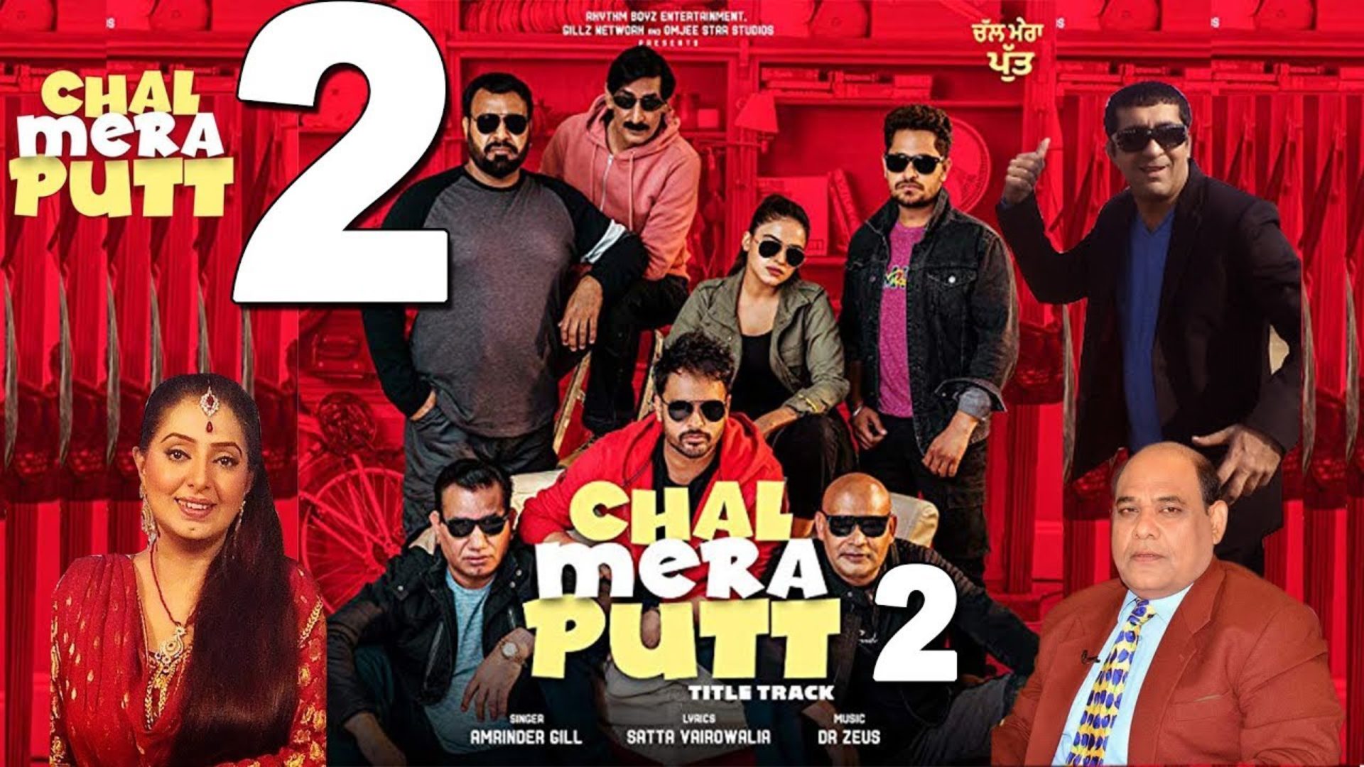 Chal Mera Putt 2 Full Movie Download HD Leaked To Watch