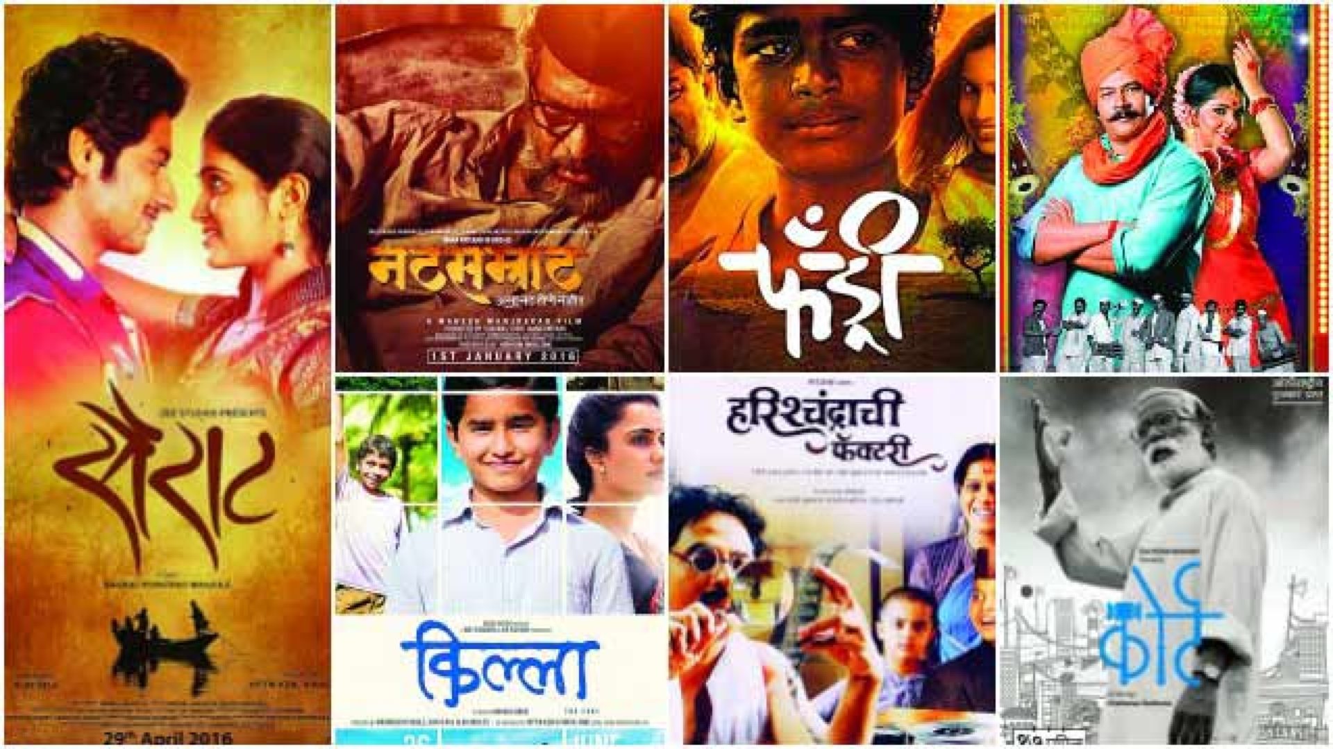 Marathi Movies Watch Online Sites